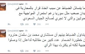 مجتهد يكشف شفرة تدريبات 