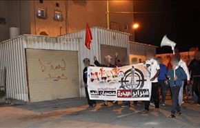 القوی الثوریّة في البحرین تهیب بنشر خطوات 