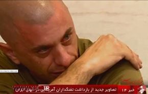 عندما يبكي المارينز حين اعتقاله.. اي هيبة للشيطان الاكبر؟!