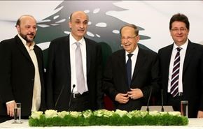 مصالحة 
