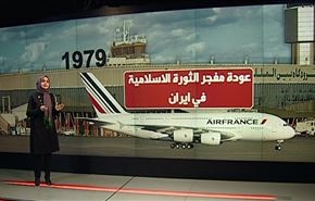 أهم محطات الثورة الإسلامية في إيران منذ بدايتها