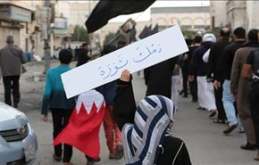 إنطلاق فعاليات الحملة العالمية لإحياء أربعينية الشهيد النمر
