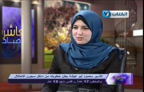 شاهد كيف احرجت فلسطينية المذيعة على الهواء؟
