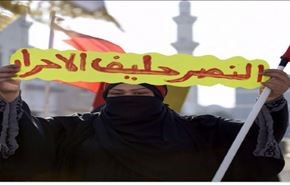 بالصور؛ مدن بحرينية تنتفض في الذكرى الخامسة للثورة