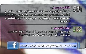 وزير الحرب الاسرائيلي: نلتقي مع دول عربية في الغرف المغلقة