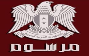 الاسد يصدر عفوا عاما عن المتخلفين عن الخدمة العسكرية