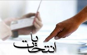 إنطلاق الدعاية للانتخابات الايرانية.. والمنافسة حامية