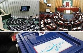 التيارات السياسية المتنافسة في الانتخابات الايرانية.. من سيفوز؟!
