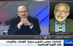 انتخابات مجلس الشورى وخبراء القيادة، وتأكيدات قائد الثورة الإسلامية - الجزء الاول