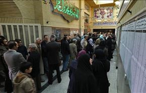 تمديد فترة التصويت في ايران للمرة الثالثة بسبب الاقبال المتزايد