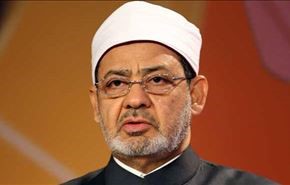 الأزهر: 