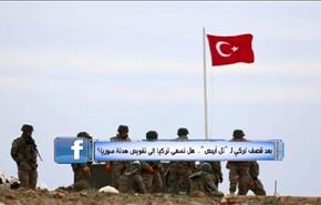 بعد قصف تركي لـ 