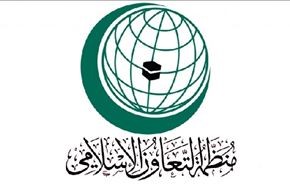 ما هي أجندة قمة جاكرتا الاسلامية؟