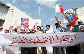 مقررو الأمم المتحدة.. البحرين تتوسل بالعنف والتمييز الطائفي