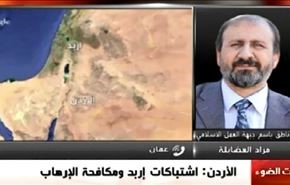 الأردن: اشتباكات إربد ومكافحة الإرهاب