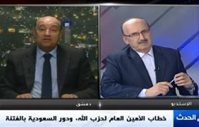 خطاب الأمين العام لحزب الله، ودور السعودية بالفتنة - الجزء الاول