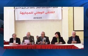 التطبيع مع الاحتلال يهدد أمن واستقرار الأردن