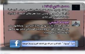 حديث 