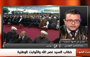 خطاب السيد نصر الله والثوابت الوطنية