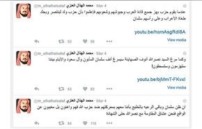 داعية سعودي: السيد نصر الله سيمرغ انوف سلمان وآل سعود