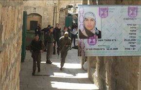 شهيدة فلسطينية بعد محاولة طعن في القدس المحتلة