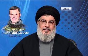 نصر الله 