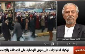 تركيا:احتجاجات ضد فرض الوصايا على الصحافة و الاعلام