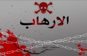 الإرهاب بين المعنى والمصطلح
