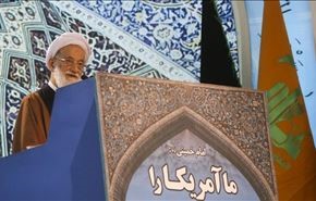 اية الله كاشاني: ايران تدعو للحوار ولكنها تسعى لصيانة امنها