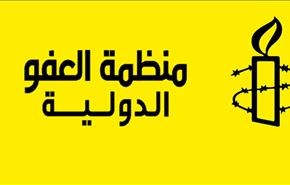 نگرانی عفو بین الملل از اعدام سه جوان شیعه درعربستان
