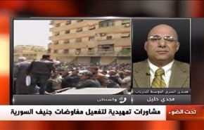 مشاورات تمهيدية لتفعيل مفاوضات جنيف السورية