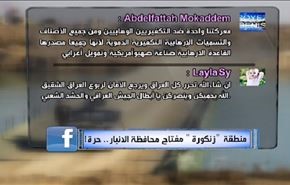 منطقة 