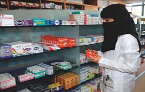الهيئة ترفض تشغيل فتيات سعوديات في الصيدليات العامة!