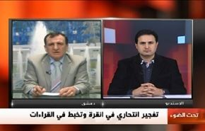 تفجير انتحاري في انقرة وتخبط في القراءات