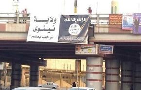 القاء مناشير على الموصل تدعو الأهالي للتهيؤ لطرد 