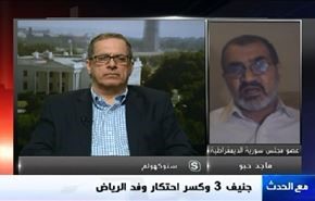 جنيف 3 وكسر احتكار وفد الرياض - الجزء الاول