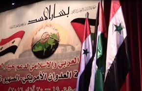 ملتقى بدمشق يبحث سبل دعم المقاومة ومواجهة الصهيونية والارهاب
