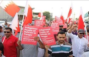 إسقاط الجنسية وأحكام بالسجن بحق خمسة بحرينيين