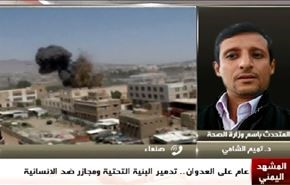 عام على العدوان..  تدمير البنية التحتية ومجازر ضد الانسانية - الجزء الثاني