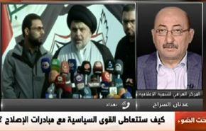 السيد مقتدى الصدر في المنطقة الخضراء معتصماً
