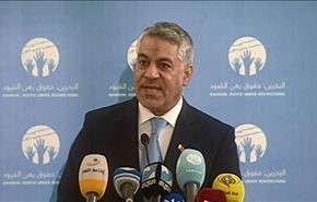 منتدى البحرين لحقوق الانسان يدعو الى نبذ حكومة المنامة دوليا