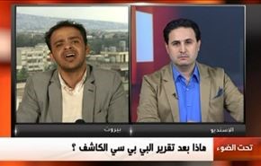 البي بي سي: بريطانيا شريكة السعودية بجرائم اليمن