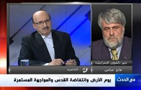 يوم الأرض وانتفاضة القدس والمواجهة المستمرة - الجزء الثاني