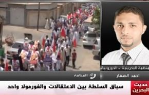 سباق السلطة بين الاعتقالات و الفورمولا واحد - الجزء الثاني