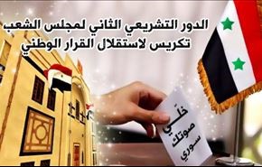 فيديو خاص؛ شاهد اجواء الانتخابات في سوريا تحت الحرب!!