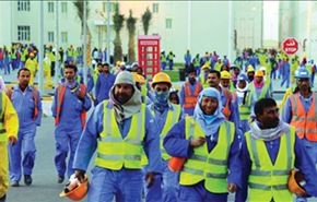 قطر 