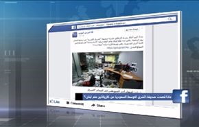 ماذا قصدت صحيفة الشرق الاوسط السعودية من كاريكاتير علم لبنان؟