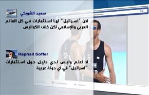 وثائق بنما المسربة تكشف تورط مشاهير وقادة