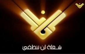 لهذه الأسباب يسعون لتغييب صوت المنار!؟