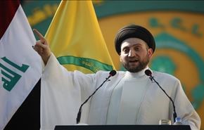 الحكيم: العراق لن يجامل أحداً بعد اليوم